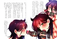 Shiawase ? Kazokukeikaku