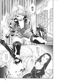 [Kurokawa Mio] Saint Enamel Jogakuin