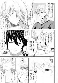 COMIC Tenma 2010-05