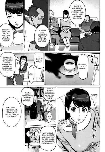 [clone Ningen] Haritsuke [English] {Doujins.com}