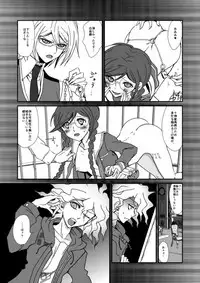 [Peneya (Koutei Penko)] Yaneura no Kouunsha (Danganronpa) [Digital]