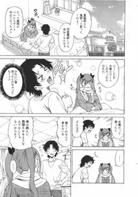 COMIC Megamilk 2010-08 Vol. 02