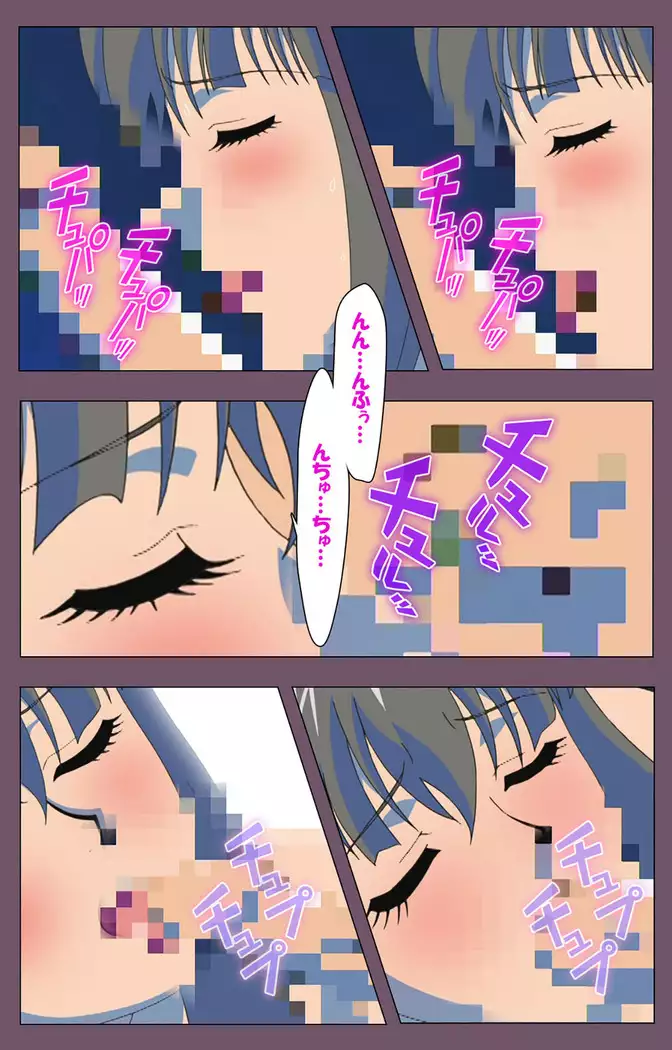 I katajikena kanzenhan