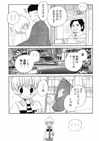 [Anthology] Shounen Shikou 2