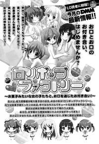 COMIC LO 2016-05 [Digital]