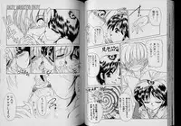 Boy Meets Boy Volume 6