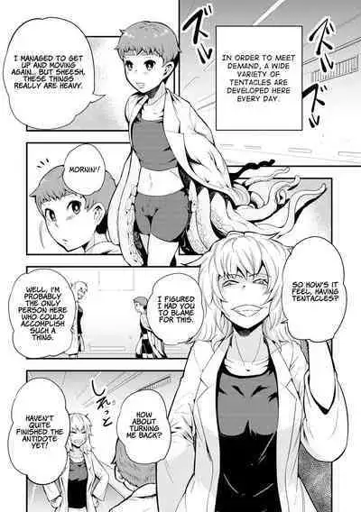 [Kawai Shun] Odoru! Shokushu Kenkyuujo | Dance! Tentacle Research Institute [English] [solowing]