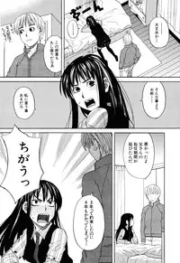 [Zukiki] Inu no Seikatsu - A Dog's Life