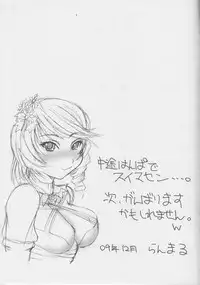 (C77) [Breakin' Bakery (Sakaki Utamaru, Ranmaru)] Bure Tetsu (Tekken)