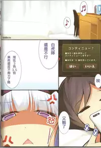 (FF24) [Dean] Puzzle & Dragons Fanbook (ura) (Puzzle & Dragons) [Chinese]