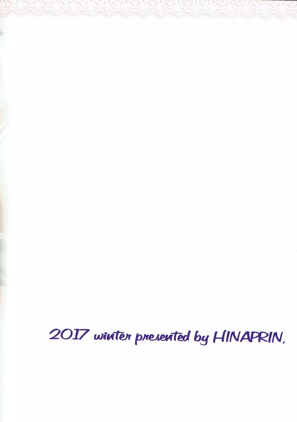 Ran-sama no Onnanokobou to, Boku to.