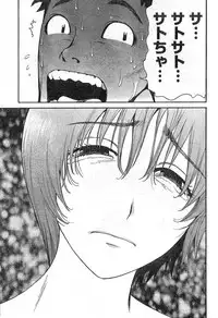 Young Champion Retsu Vol.09