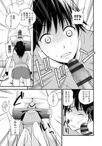 COMIC Europa Vol. 3 [Digital]