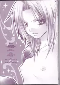 (Mimiket 11) [VALIANT (Shijima Kiri)] MELISSA (Fullmetal Alchemist) [English] [SaHa]