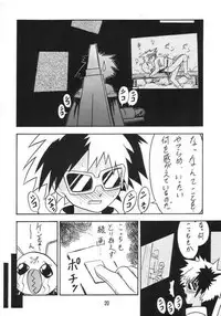 (C58) [Ab Normal (New Ab)] Zero Two (Digimon)