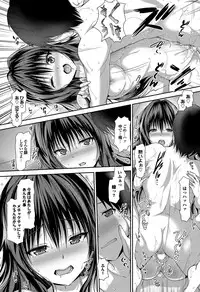 COMIC Purumelo 2012-07 [Digital]