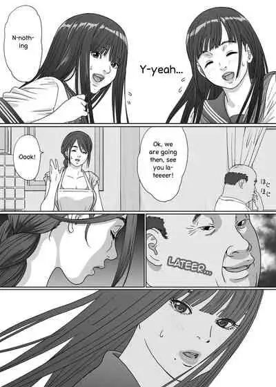 [YAKIYAMA LINE (Kahlua Suzuki)] Inyoku no Sumika 2 [English] [Digital]