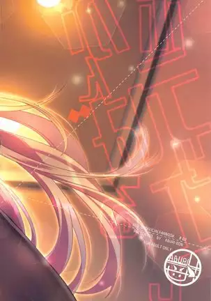 Ganbaru HoteliEre ~Service Suru no da wa~