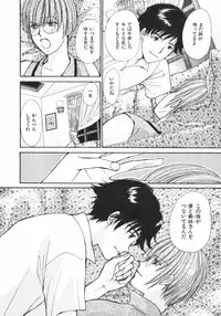 [Kawamoto Takahiro] Girls Plus