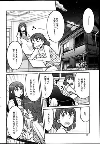 [Yanagi Masashi] My Life as a Toy Ch.01-10 (Complete)