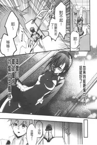 [Vanilla Boh] Love Trap [Chinese]