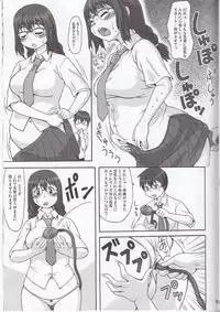 (COMIC1☆4) [Aa, Warera Katou Hayabusa Sentotai (Katou)] Blower [Incomplete]