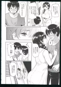 [Meme 50]Guchogucho Sakari-chan