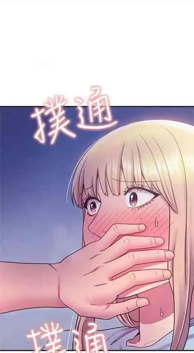 [週二] [Red-A & 頸枕] 繼母的朋友們 1-42 官方中文（連載中）