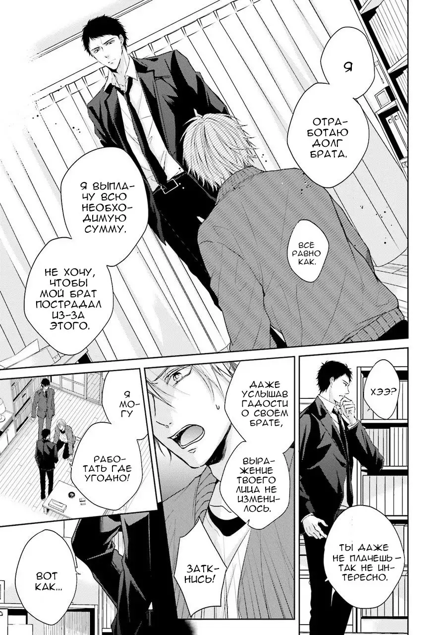 Samishii Karasu ga Oboreru Yoru