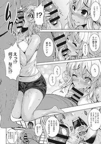 [Fumihiko] Koi yori Saki ni. [Digital]