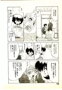 [Yamamoto Kenji] Seiken Cinderella