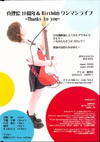 Comic MILK PUDDING 2013-03