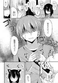 [Anthology] Oppai no Oppai ni Yoru Oppai no Tame no Oppai