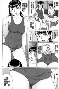 [Nitta Jun] Doutei Sotsugyou [Chinese]