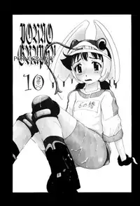 (C61) [MACV-SOG (MAC-V)] Pornography 10 (Alien 9)