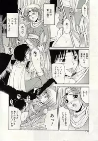 [Macky] Ai no Katachi