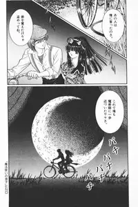 [Senno Knife] EDEN 3