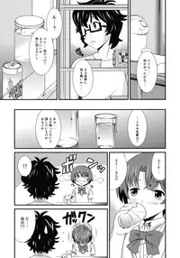 [Hori Sen (DigDug)] Iro no Kimochi (Ano Natsu de Matteru) [Digital]