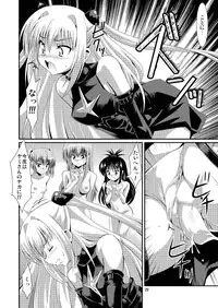 [Mouko Mouretsu Hasai Dan (Ryumage)] DARKNESS MEMORIES (To LOVE-Ru)