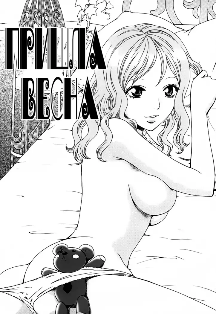 Kanojo no Shi.zu.ku Ch. 1-3