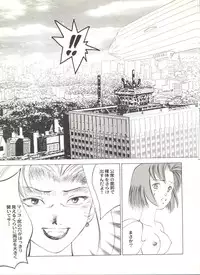 [Anthology] Doujin Anthology Bishoujo a La Carte 3 (Various)