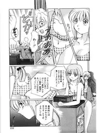 [Izumo Kuutarou] MOTION CLIP