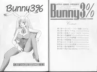 [Oshino Shinobu] Bunny 3%