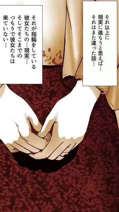 [Monmon Club] Okusan...So no Kekkon Yubiwa ni Seishi Bukkakete Yogoshite Ii?