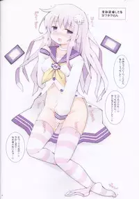 (C85) [Tonkotsu (Mizunashi, Sekiri)] GO→Love❤Megamix! (Hyperdimension Neptunia)
