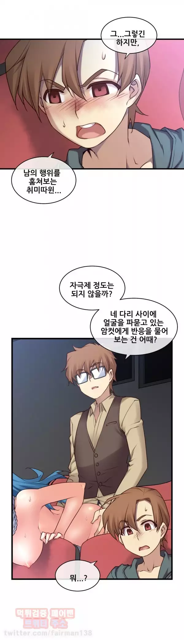 Master in My Dreams Ch.90-121