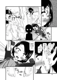 [Endless Requiem (yasha)] Saiin Idol (THE IDOLM@STER CINDERELLA GIRLS) [Digital]