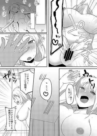 Josouheki ga Kojiretara Konna Otona ni Narimashita