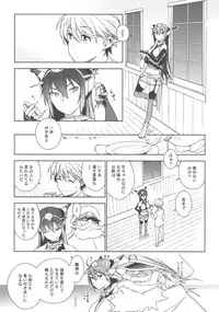 (C86) [enuma elish (Yukimi)] THE LAST ORDER (Kantai Collection -KanColle-)