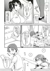 COMIC X-EROS #70 [Digital]